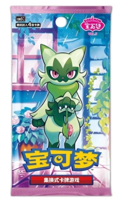 Pokemon Tcg Chinese Gem Pack Vol. 5 Tek Booster Paket