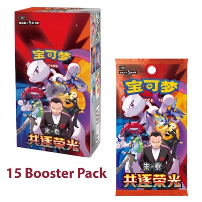 Pokemon Tcg Chinese Scarlet & Violet – Chasing Glory Together Booster Box