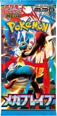 Pokemon Tcg Japanese Mega Brave Tek Booster Paket