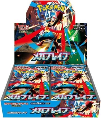 Pokemon Tcg Japanese Mega Brave Booster Box