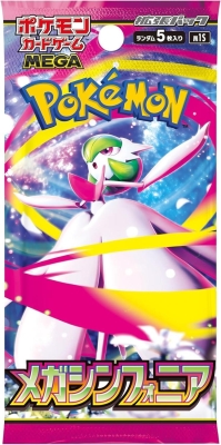Pokemon Tcg Japanese Mega Symphonia Tek Booster Paket
