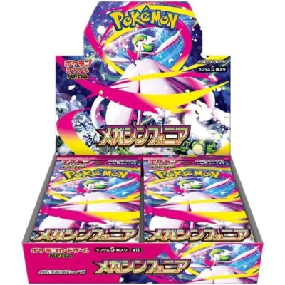 Pokemon Tcg Japanese Mega Symphonia Booster Box