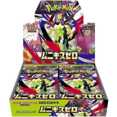 Pokemon Tcg Japanese Nihil Zero Booster Box