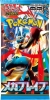 Pokemon Tcg Japanese Mega Brave Tek Booster Paket