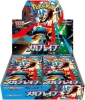 Pokemon Tcg Japanese Mega Brave Booster Box