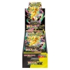 Pokemon Tcg Japanese Mega Dream Ex Booster Box
