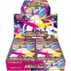 Pokemon Tcg Japanese Mega Symphonia Booster Box