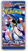 Pokemon Tcg Japanese Ninja Spinner Tek Booster Paket